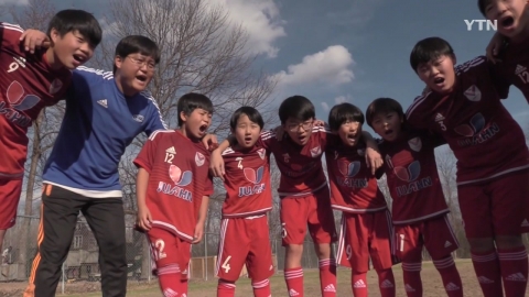 박지성을 꿈꾸는 아이들…한인 유소년 축구단
