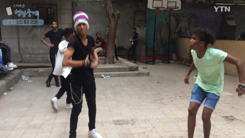 [스마트폰 현장중계] 이집트 / 난민 춤꾼 3인방