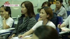 한국어가 경쟁력!…한국어 열풍