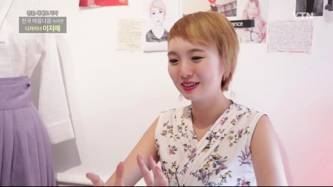 [청춘 세계로 가다] 한국적인 미를 패션에 접목시킨 디자이너 이지예