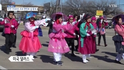 미주 한인의날 115주년 기념 행사