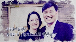 미국 남부 첫 위안부 소녀상 건립 주도 존 박 시의원