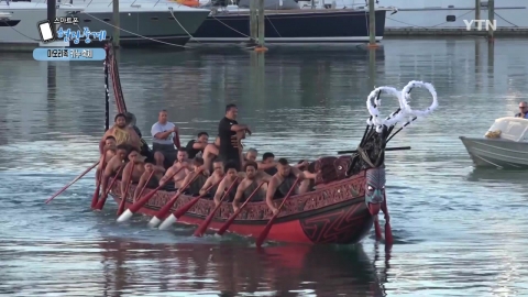 [스마트폰 현장중계] 마오리족 전통 카누 축제 현장