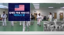 장애인 학생 변화시킨 '태권도의 힘'