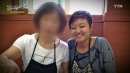 다시 한번 엄마를 찾습니다...미국 한인 입양인 로빈 슐츠