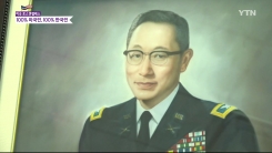 100% 미국인, 100% 한국인