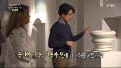 밀라노에서 주목하는 조각가, 한광우