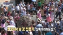장미 축제 빛낸 한국
