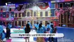눈 없는 나라에서 즐기는 겨울