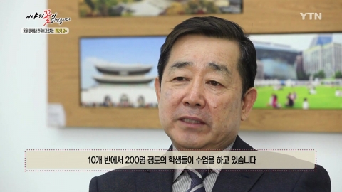 [이야기꽃이피었습니다] 몽골 대학에서 한국어 가르치는 권오석 교수