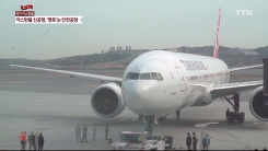 이스탄불 신공항, '멘토'는 인천공항