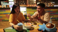 베트남이 찜질방 열기로 후끈후끈