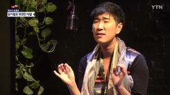 인종차별에 맞서는 캐나다 한인 2세의 연극