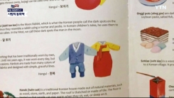 양어머니의 사랑, 동화책이 되다