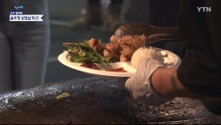 솥뚜껑 삼겹살 맛본 호주 사람들 반응은?