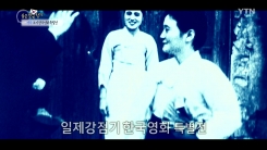 영국 초창기 한국영화전