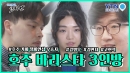 호주 커피 접수한 한국인 바리스타 3인방