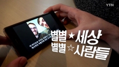 인생 2막 / 별별세상 / 달려라 로빈