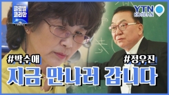 인생은 60부터…가슴 뛰는 삶의 무대로!