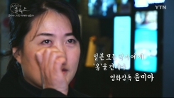 일본 모든 약자에게 '봄'을 건네는 영화감독 윤미아