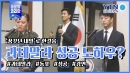 과테말라 한인 총출동! 동포 청소년 위한 멘토링