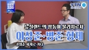 뉴질랜드의 한인 쌍둥이 물리치료사