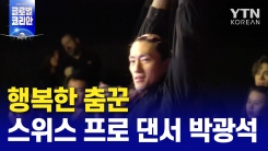 찾아라! 행복한 직업의 조건!