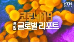 2020년 3월 28일 글로벌코리안