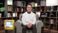 2025년 5월 3일 글로벌코리안