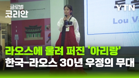 한-라 재수교 30주년, '한국 주간'으로 더 가까워지다