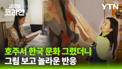 나에게로 떠나는 여행_