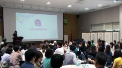 '행복한 다문화가정' 이렇게 만드세요.