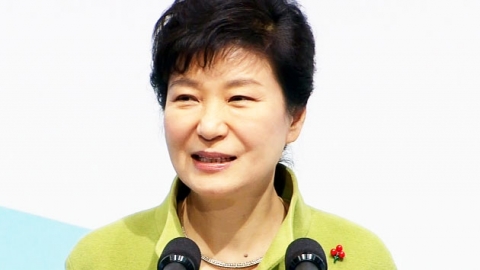 박근혜 대통령, 광주 창조경제혁신센터 출범식 참석