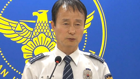 '부산 실내사격장 총기탈취 사건' 경찰 브리핑