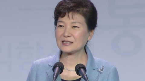 박근혜 대통령, 세계 한인의 날·한인회장 대회 개회식 축사