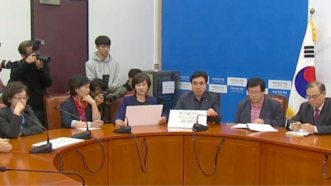 野, '국정화 저지' 긴급 대책회의…입법투쟁 검토