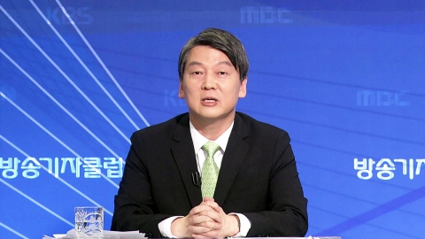 방송기자클럽 초청토론회 - 안철수 국민의당 선거대책위원장