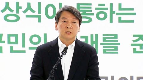 '녹색 돌풍' 국민의당, 선거대책위 해단식