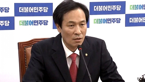 우상호, 긴급 기자회견…"국회법, 20대 국회 재추진"