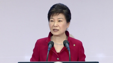 박근혜 대통령, 정부 3.0 국민체험마당 개막식 참석