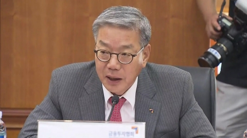증권사 사장단 브렉시트 대응회의 개최