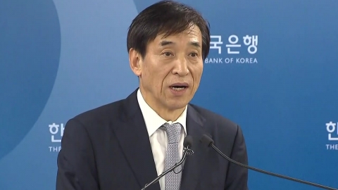 한국은행, 기준금리 동결 배경 설명 
