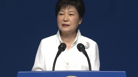 박근혜 대통령, 제71주년 광복절 경축사