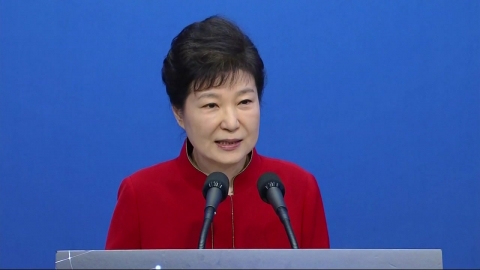 박근혜 대통령, 4세대 방사광 가속기 준공식 축사