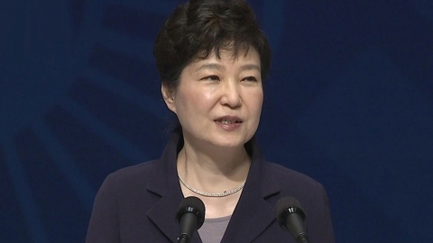박근혜 대통령, 제71주년 경찰의 날 기념사