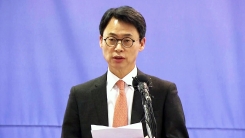 특검 정례 브리핑