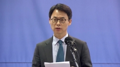 특검, 이재용 영장기각 관련 공식입장 발표