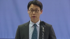 특검, 오후 정례 브리핑