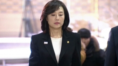 조윤선 특검 도착…곧 법원 출발