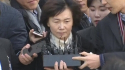 최경희 前 이대 총장, 법원 출발…구치소 이동